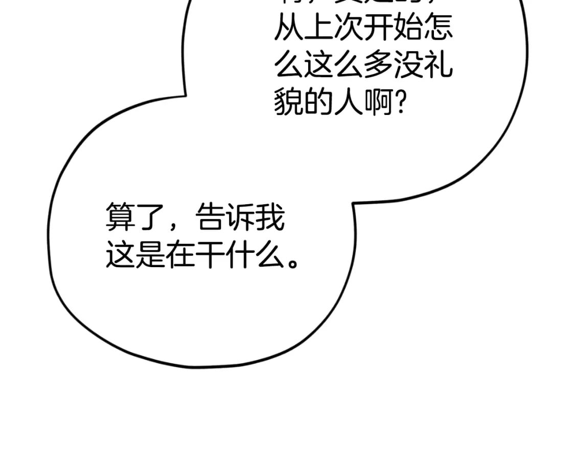 第140话 罢工68
