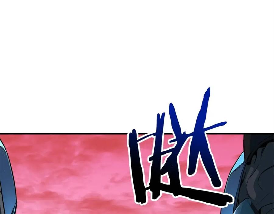 第25话 违规分赃!?107