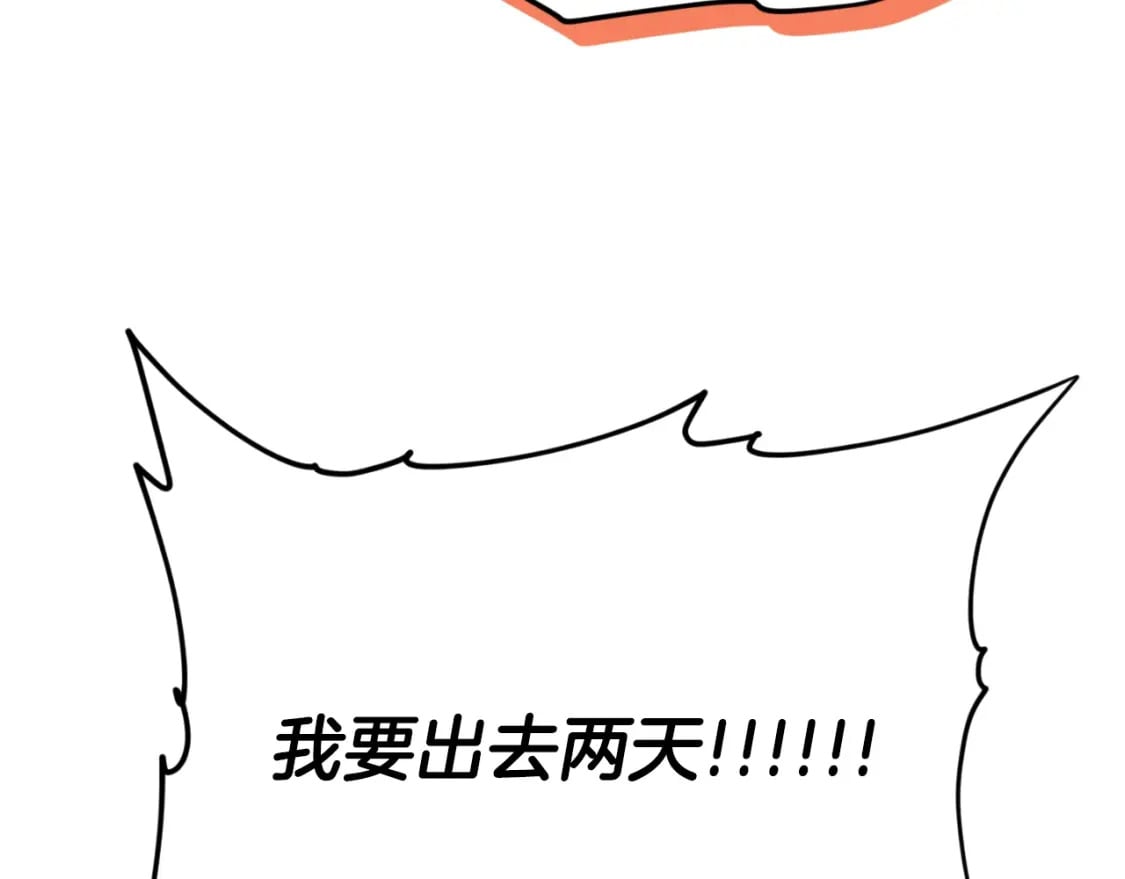 第131话 使命168