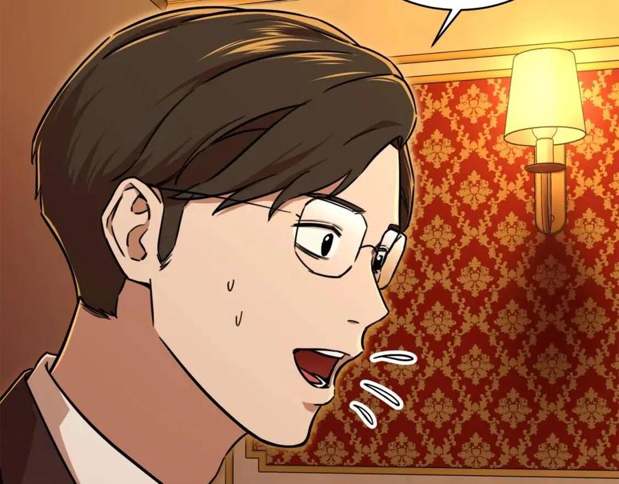第37话 把酒喝了27