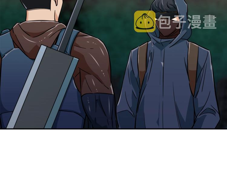 第14话 食人魔怪56