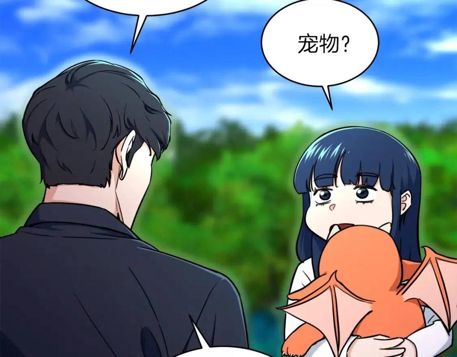 第35话 可爱就行了22