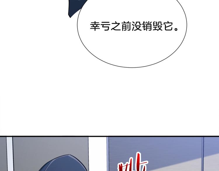 第13话 弄点怪物打打叭152