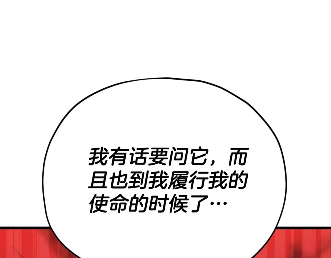 第131话 使命194