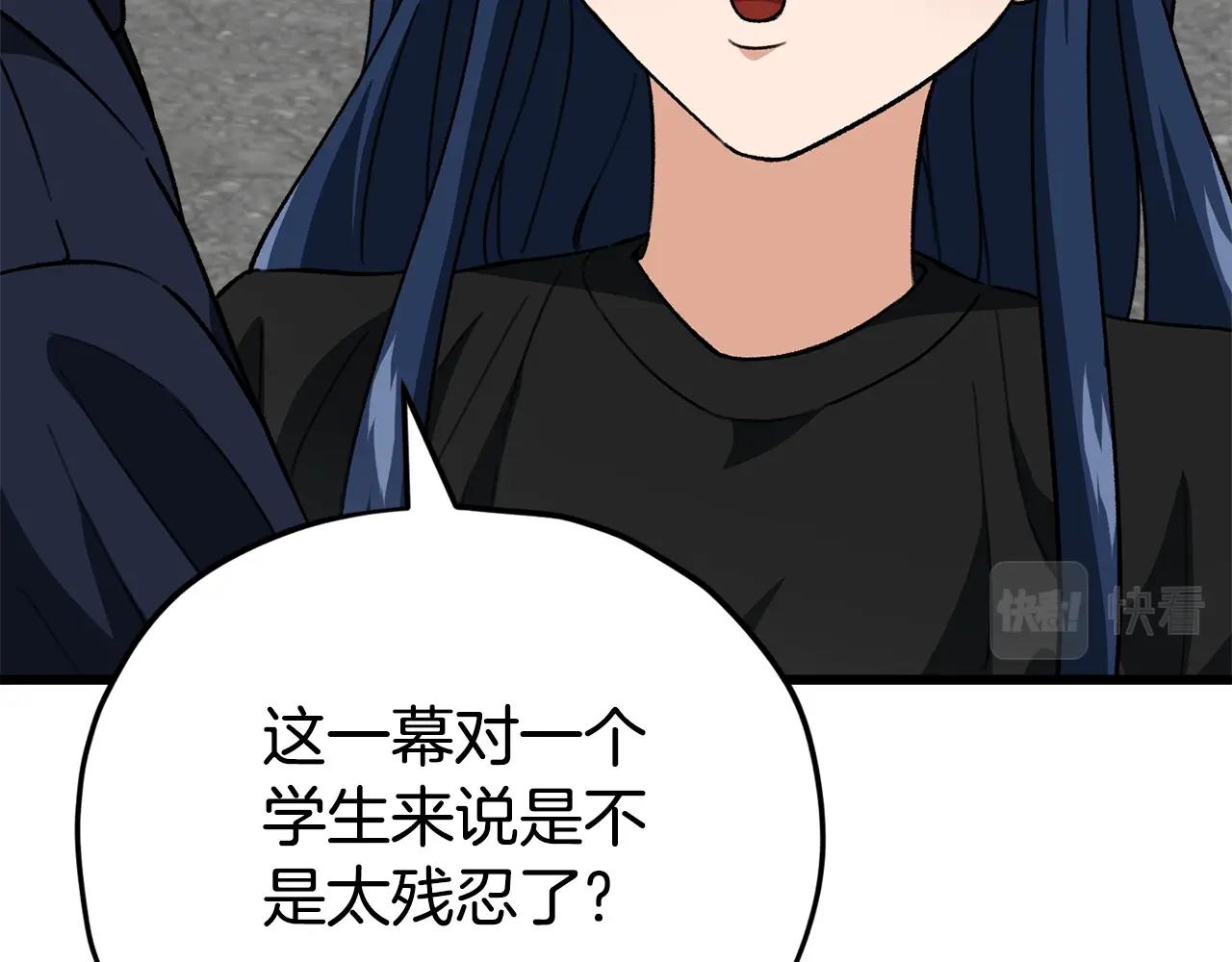 第107话 炎魔184