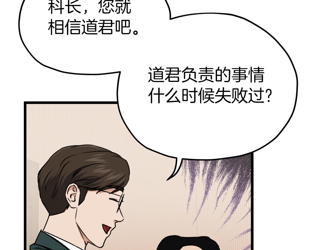 第67话 拍卖会210