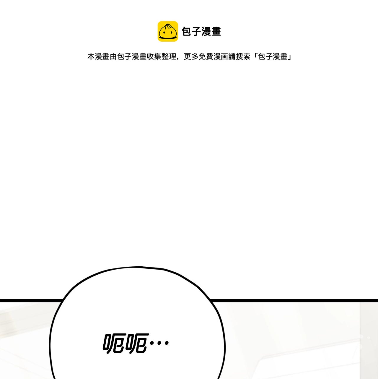 第102话 疯狂购物0