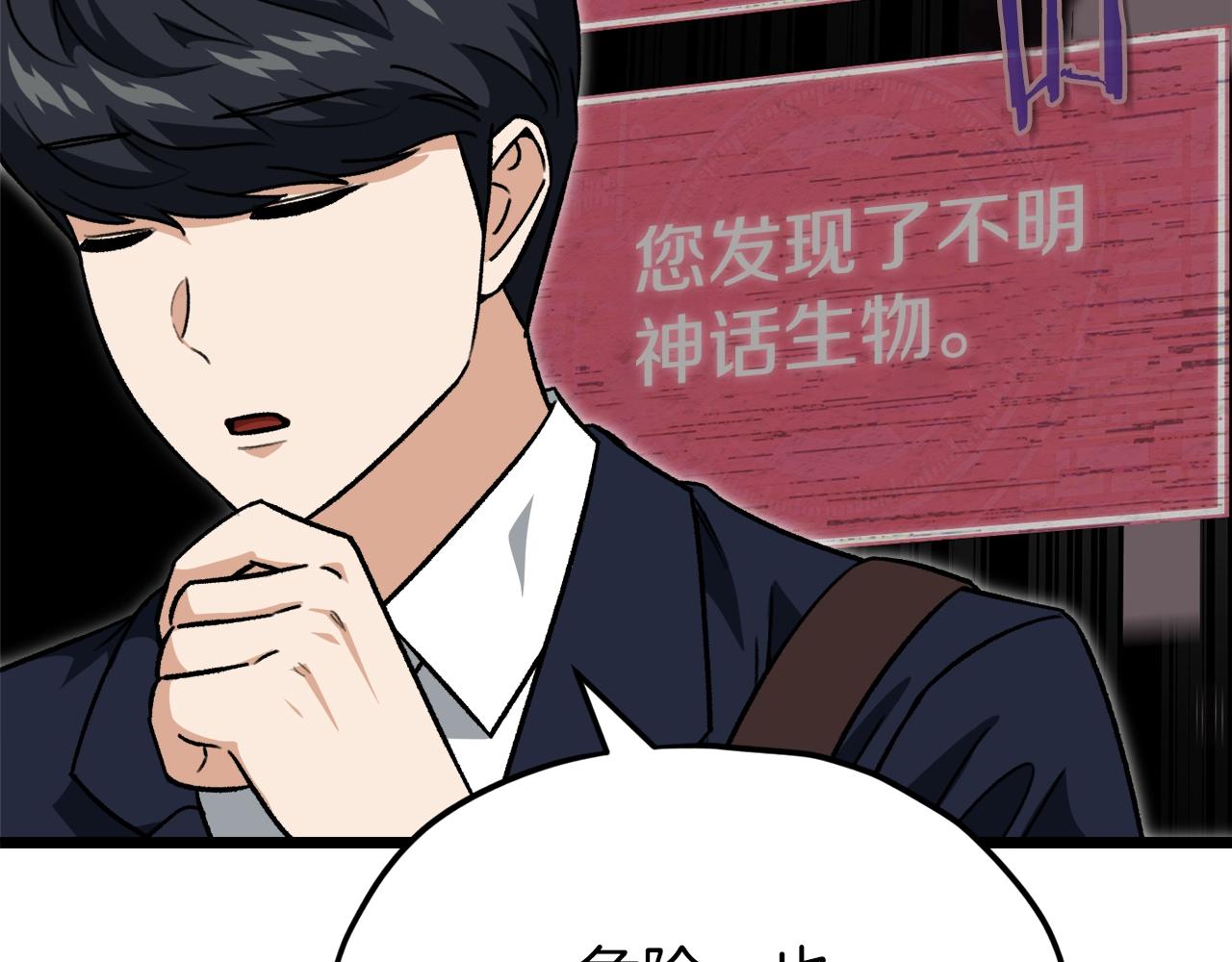 第二季完结话 假扮夫妻194