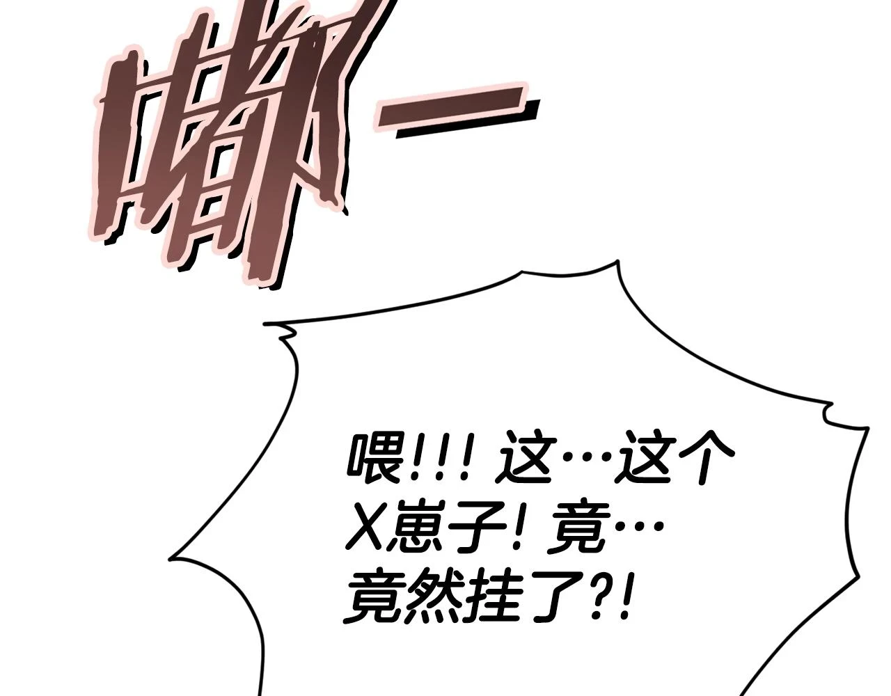 第113话 实习开始138