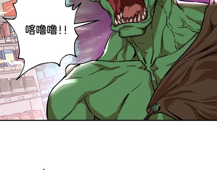 第3话 女同事11