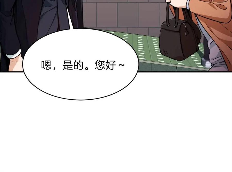 第27话 开学典礼134