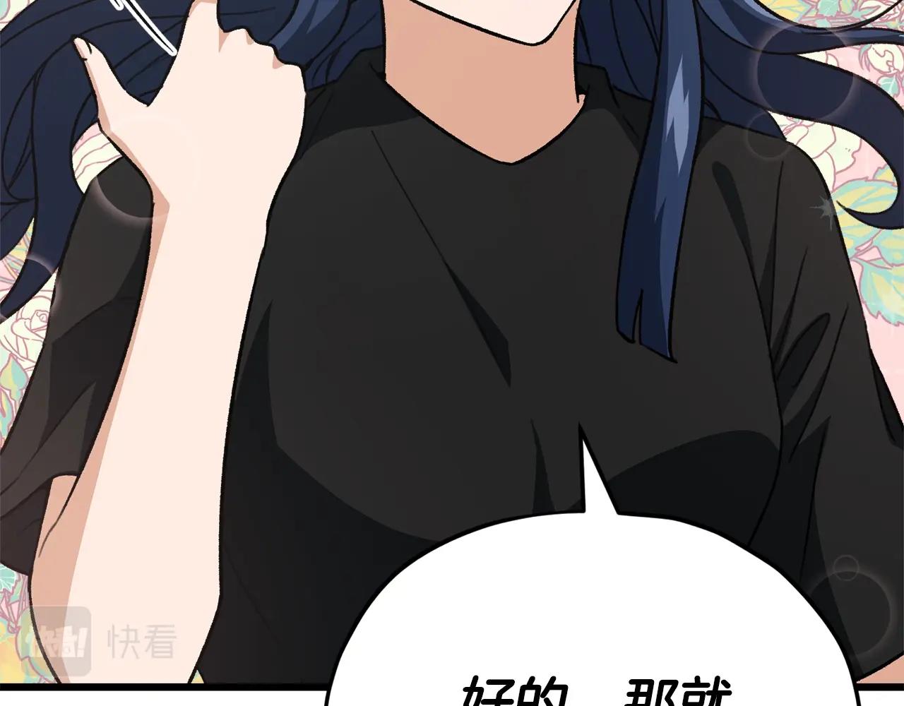 第107话 炎魔87