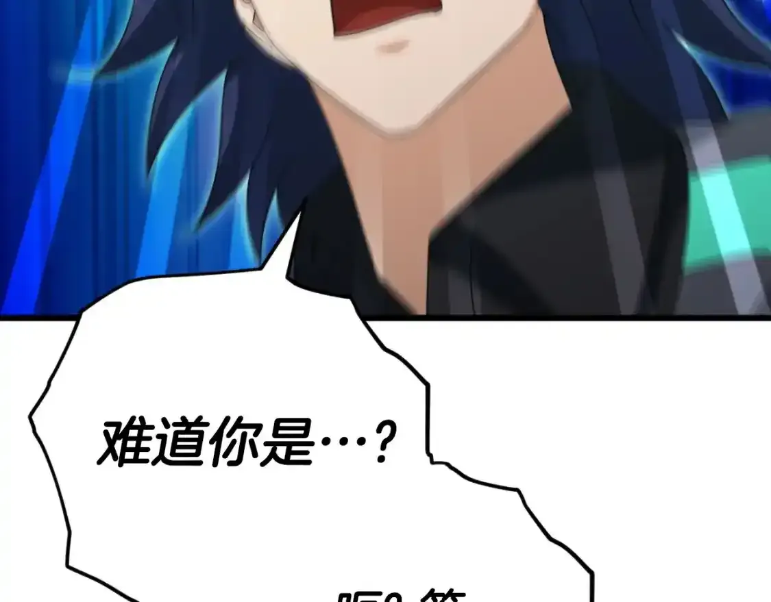 第136话 地球之王148