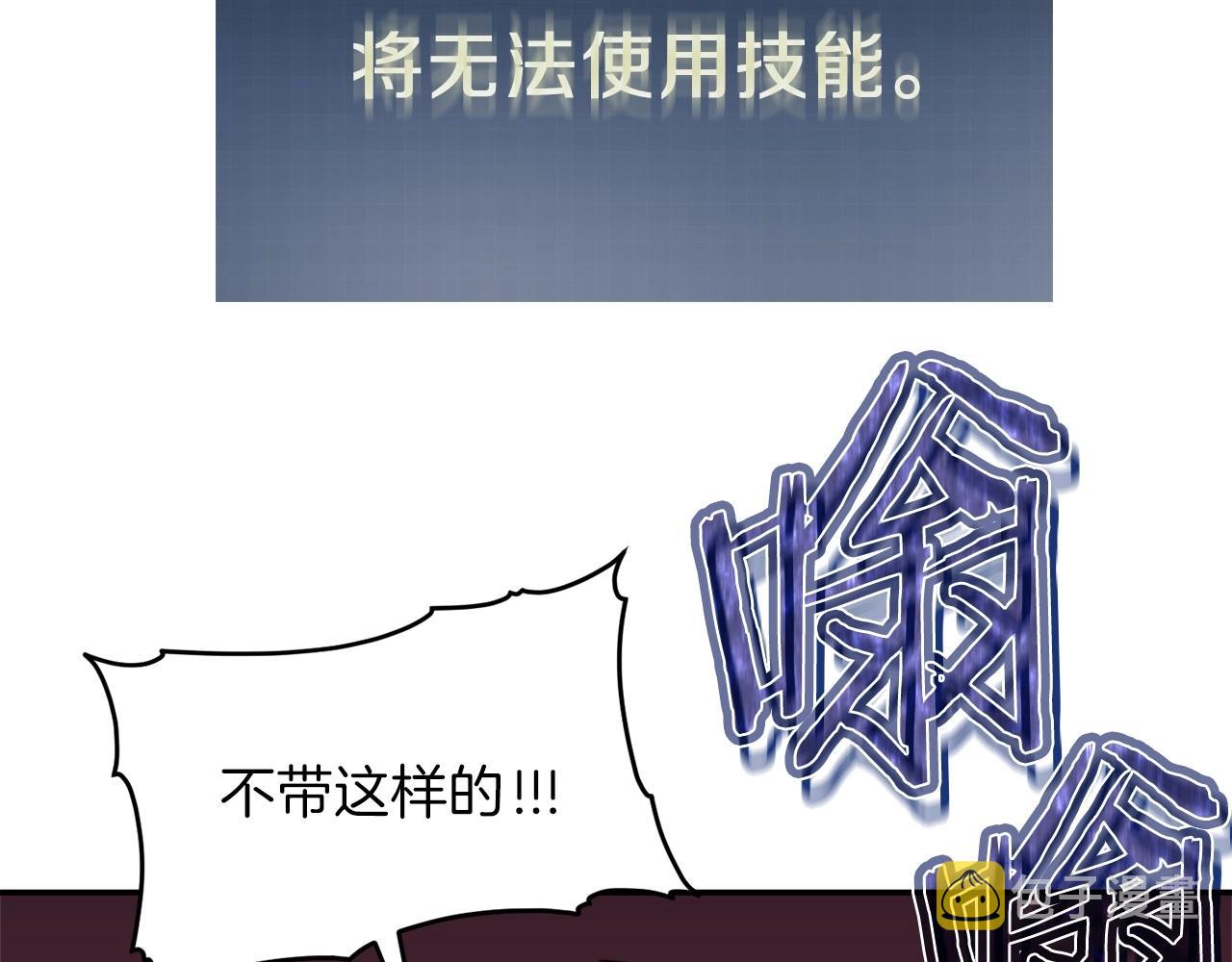 第一季完结话 BOSS战！105