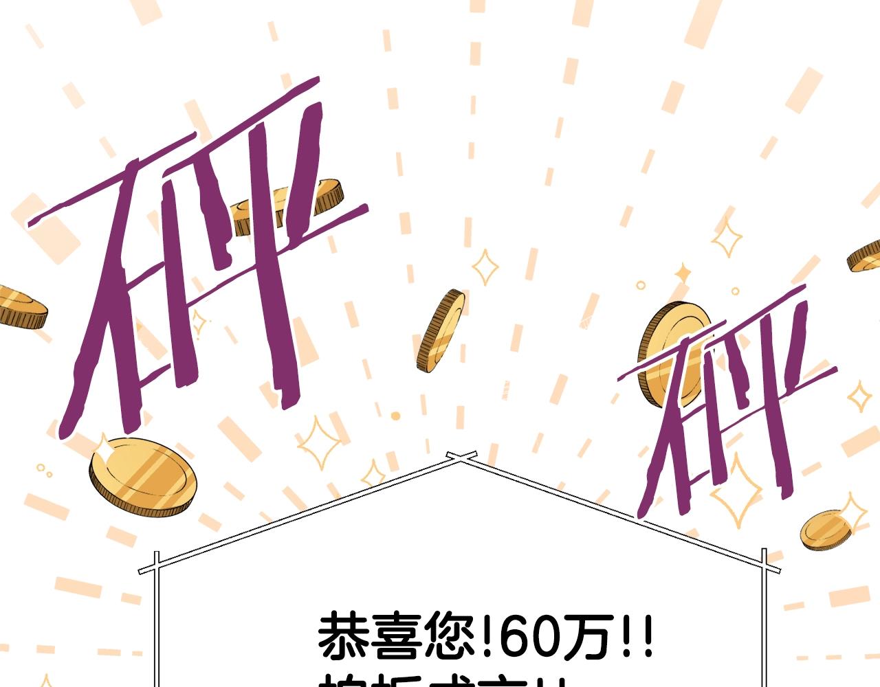 第68话 诸葛幻影阵17