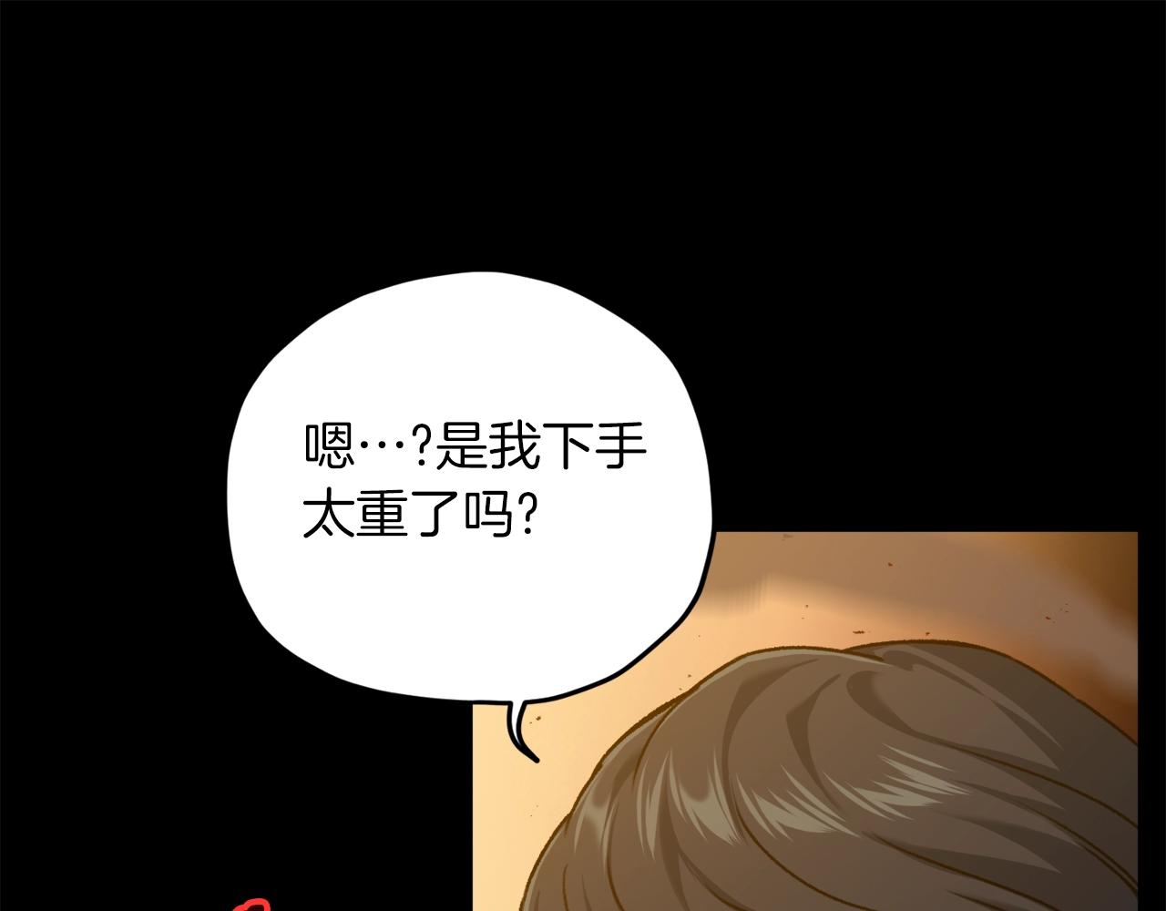 第64话 再收女儿192