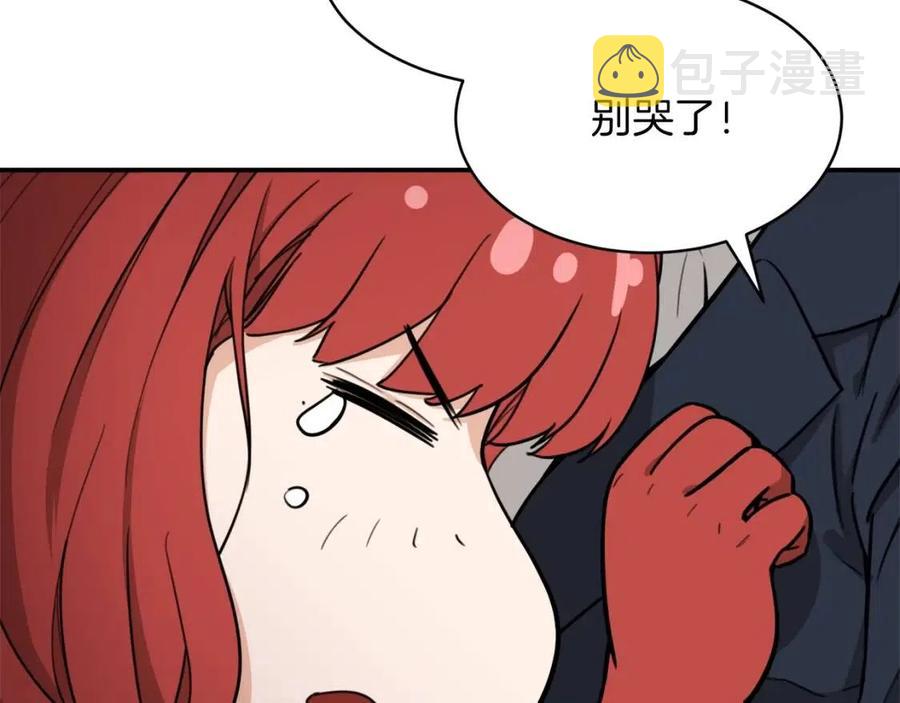 第44话 暴走178
