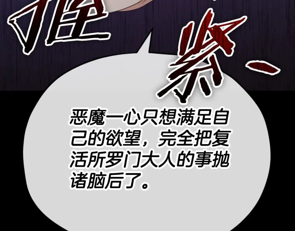 第131话 使命117
