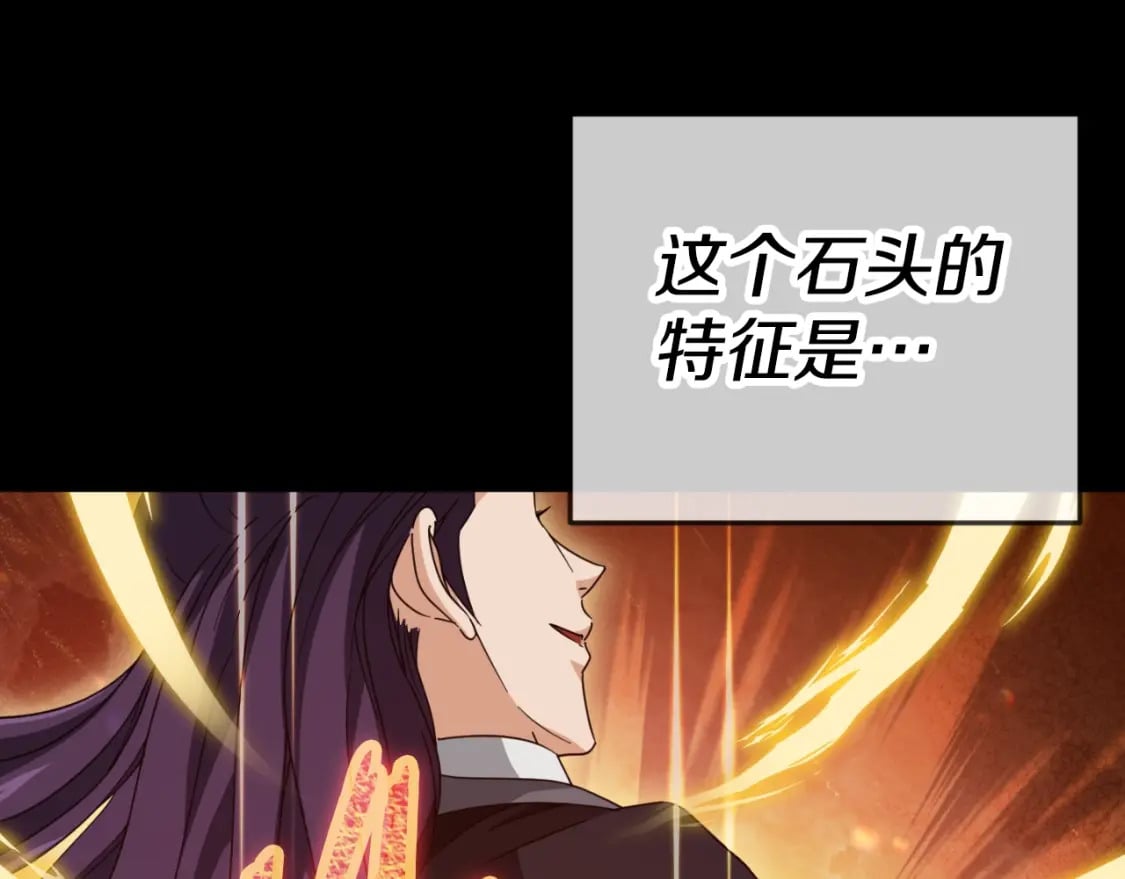 第130话 突发事件31