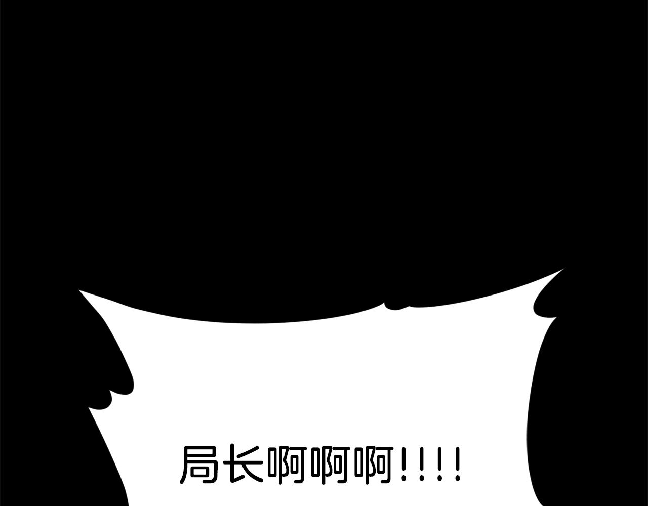 第74话 夜不归宿169