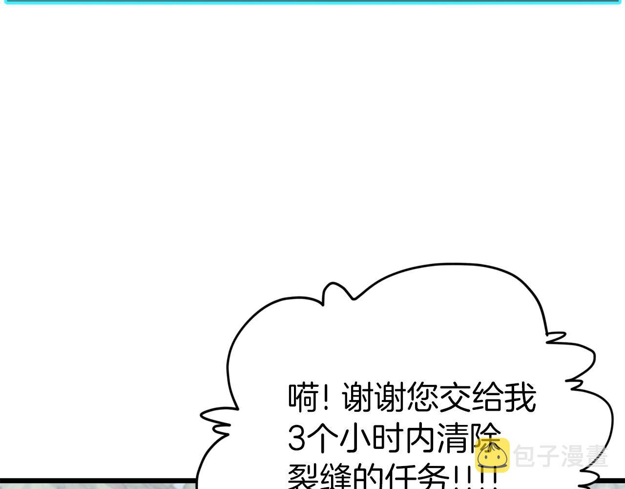 第86话 沉睡森林64