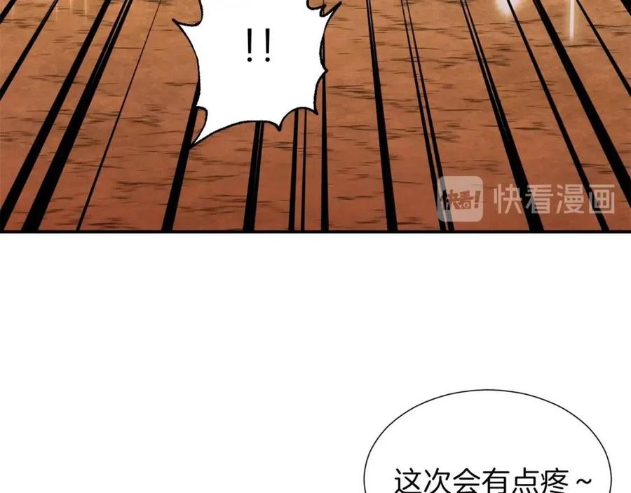 第20话 怪物涌来96