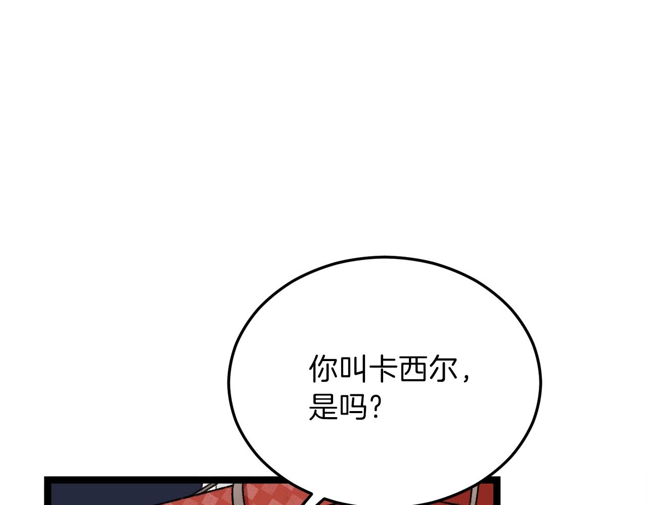 第54话 新成员加入168