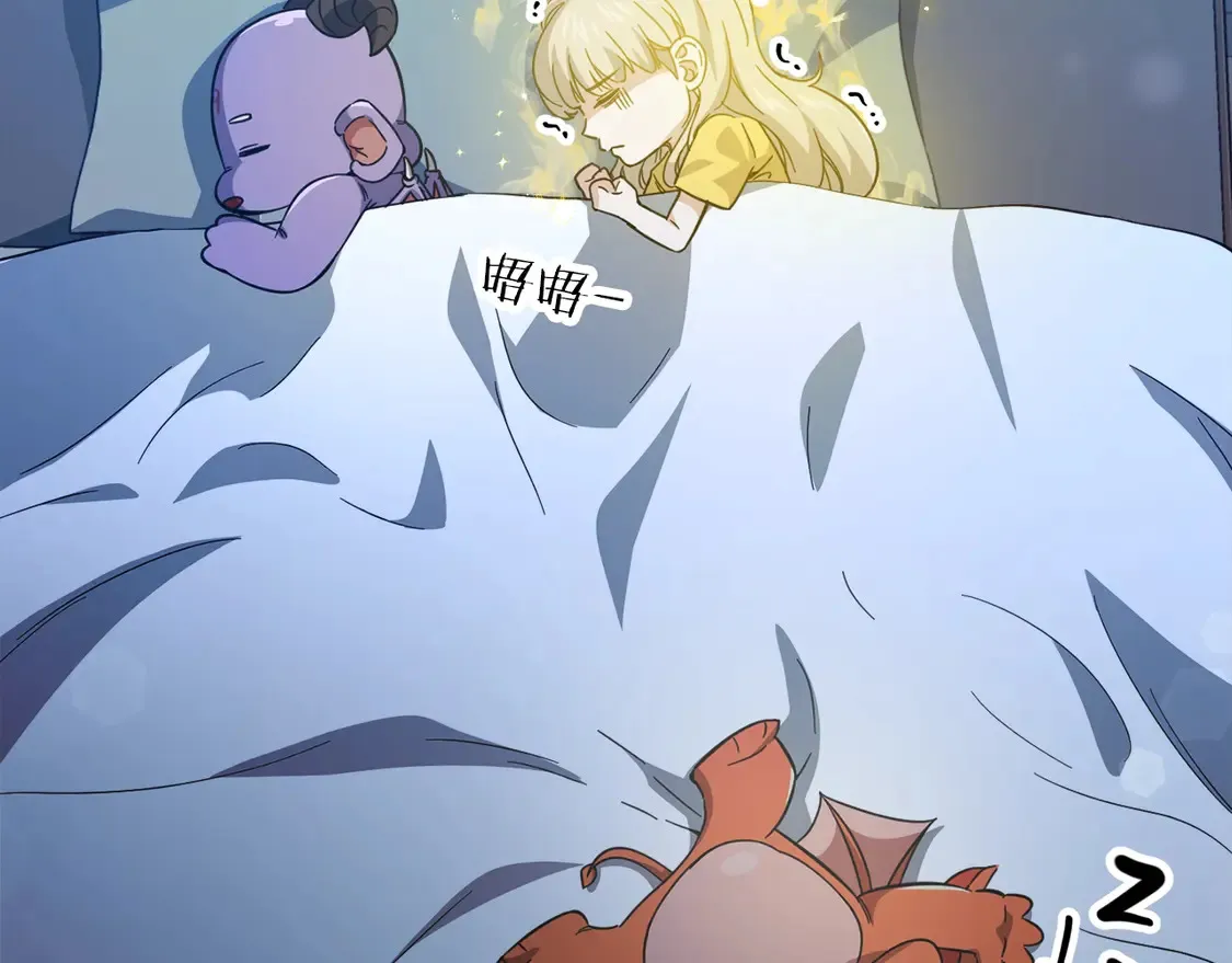 第153话 星星的升华103