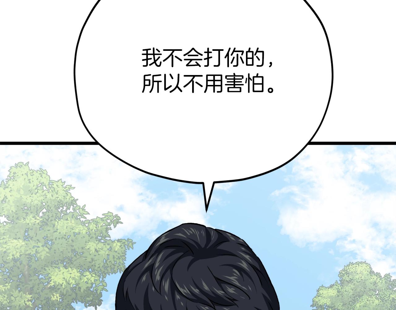 第91话 黄金哥布林156