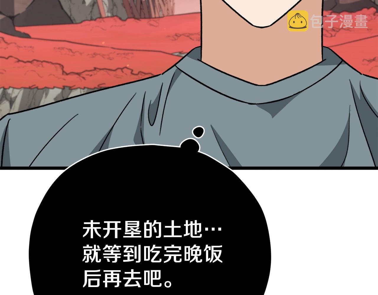 第105话 莲花戒指232