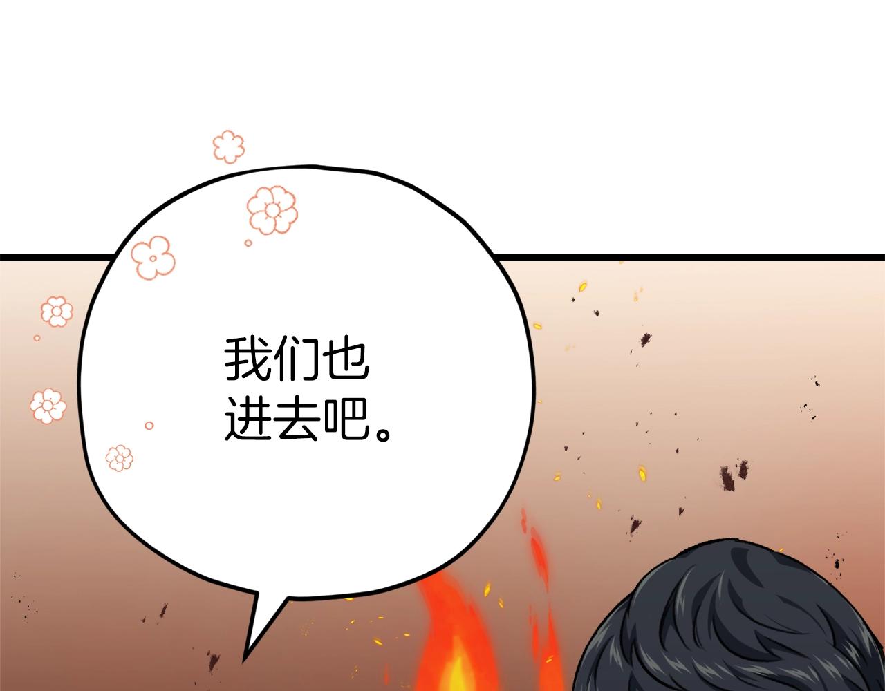 第78话 小姨子警告？127