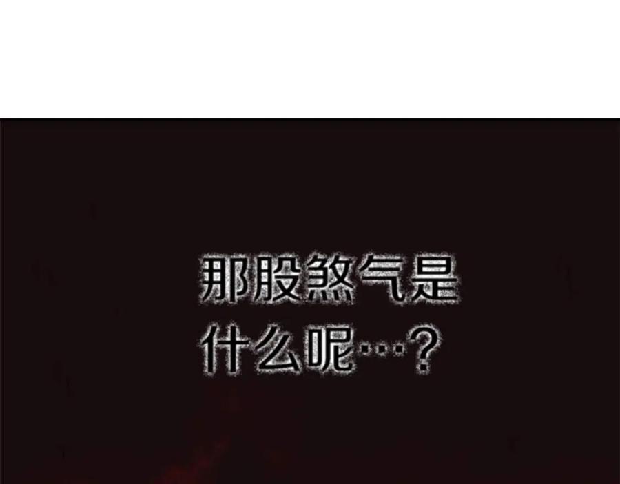第44话 暴走189