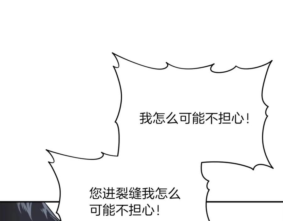 第31话 公园影帝2