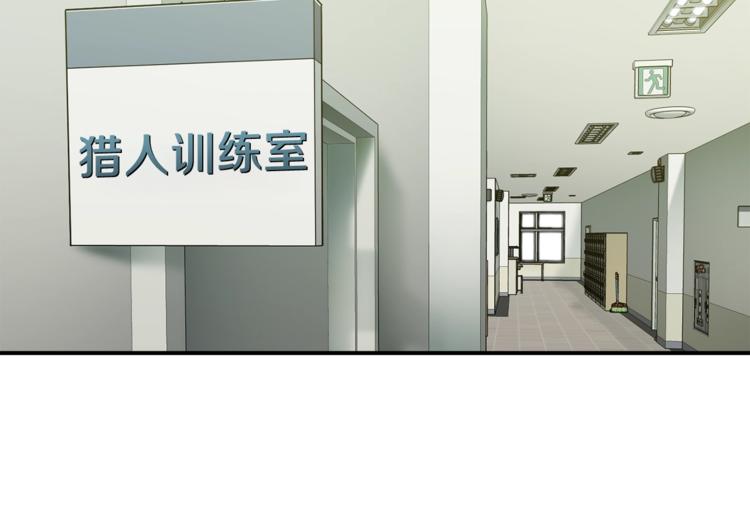 第8话 教练，我想学砍怪95