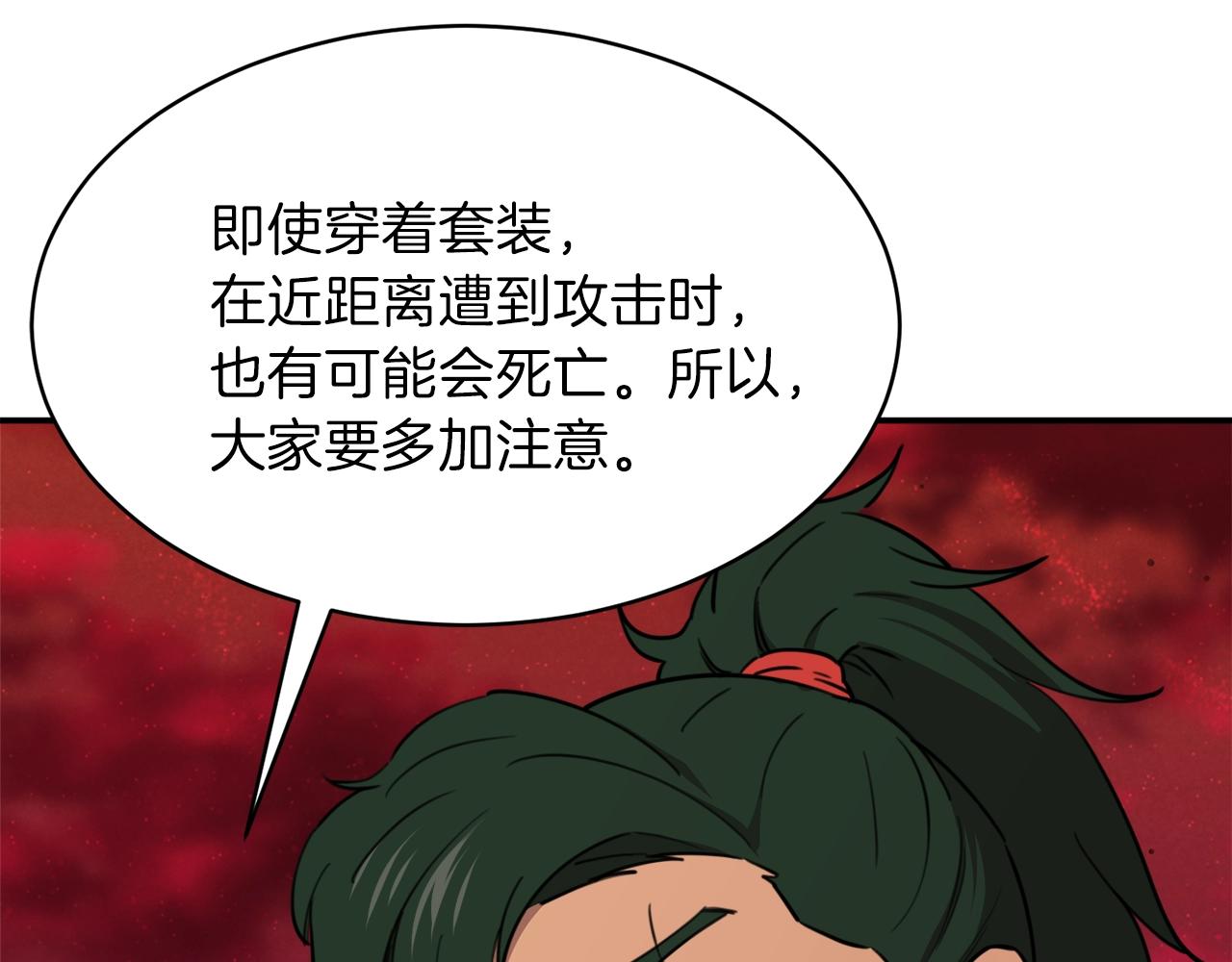 第51话 希望的曙光11