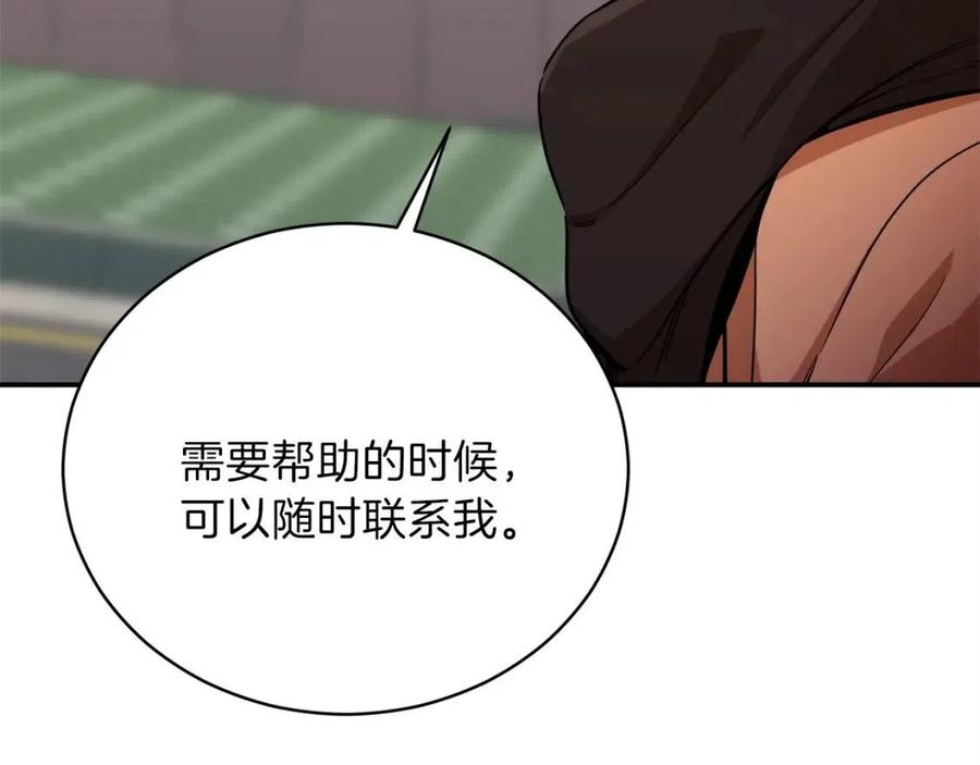 第27话 开学典礼168