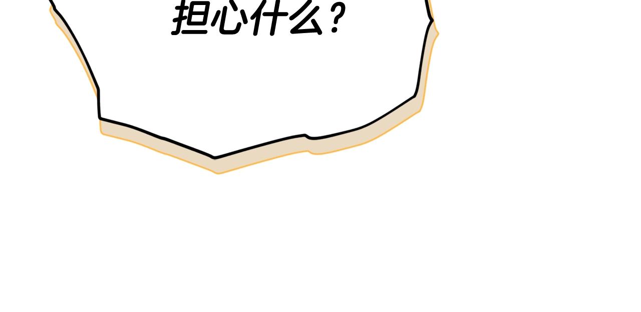 第103话 假扮男友46