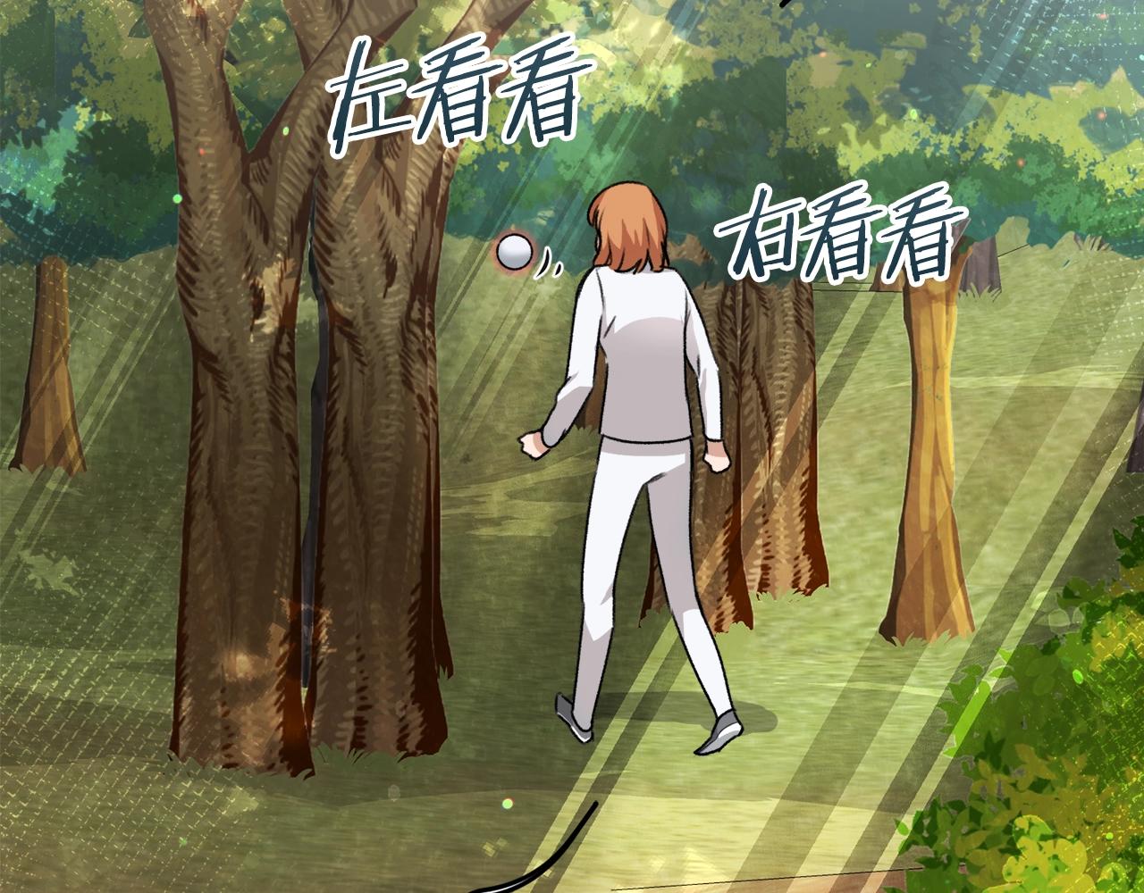 第59话 今晚不要走33