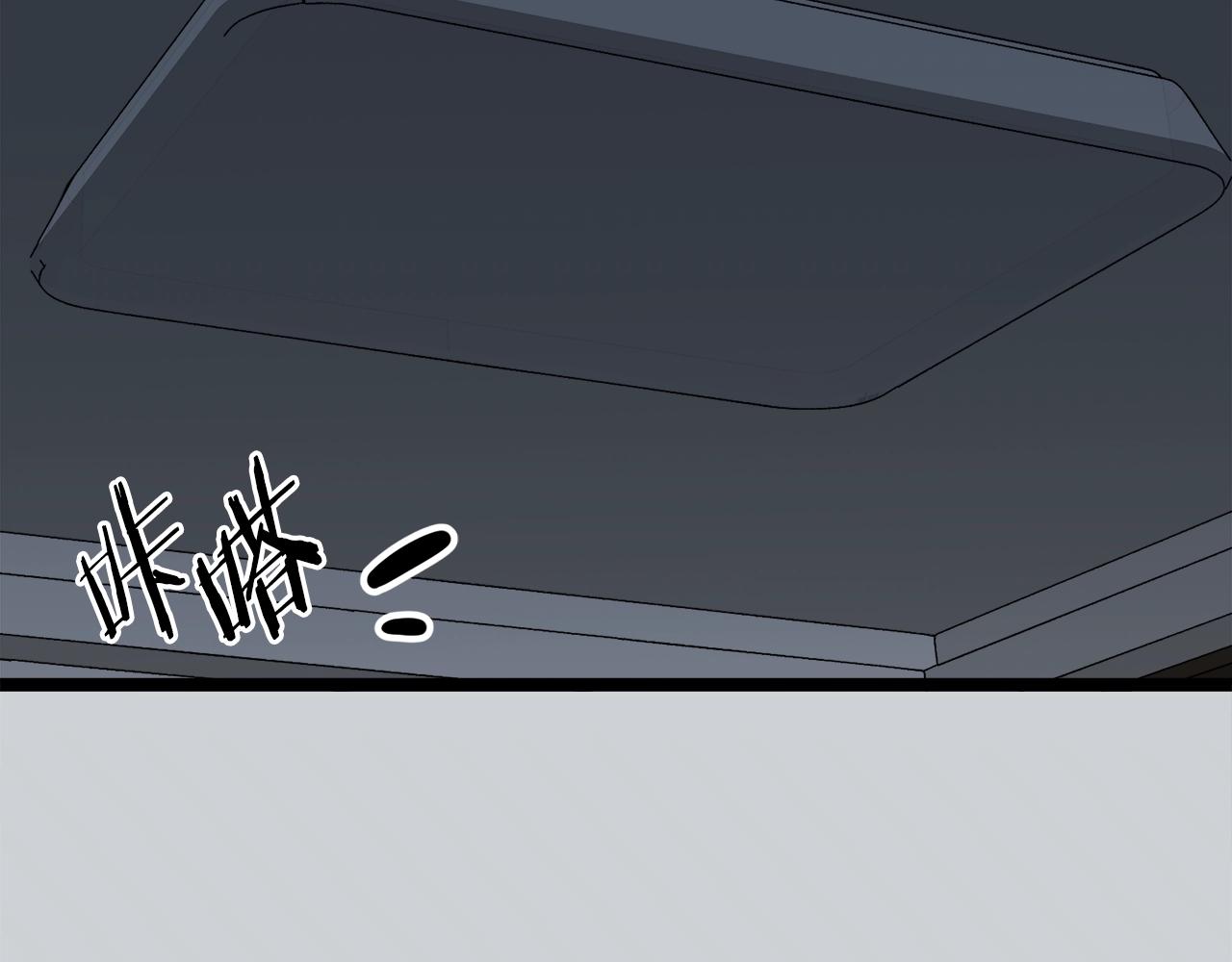 第54话 新成员加入204