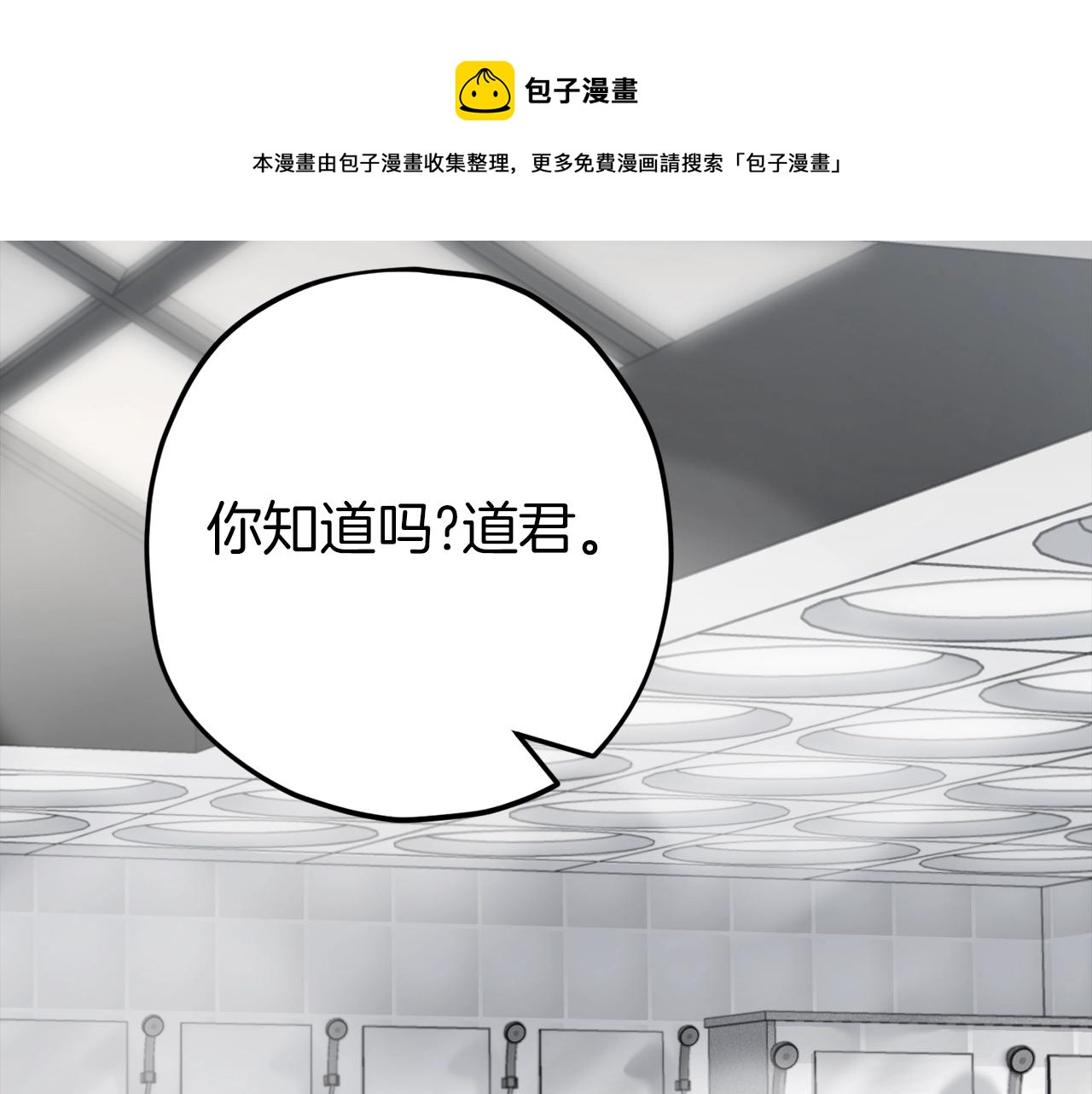 第72话 局长千金20