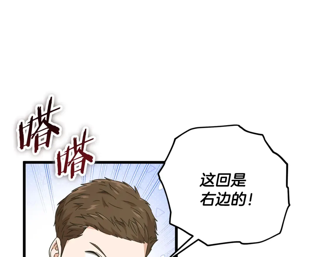 第152话 尖锐的质疑145