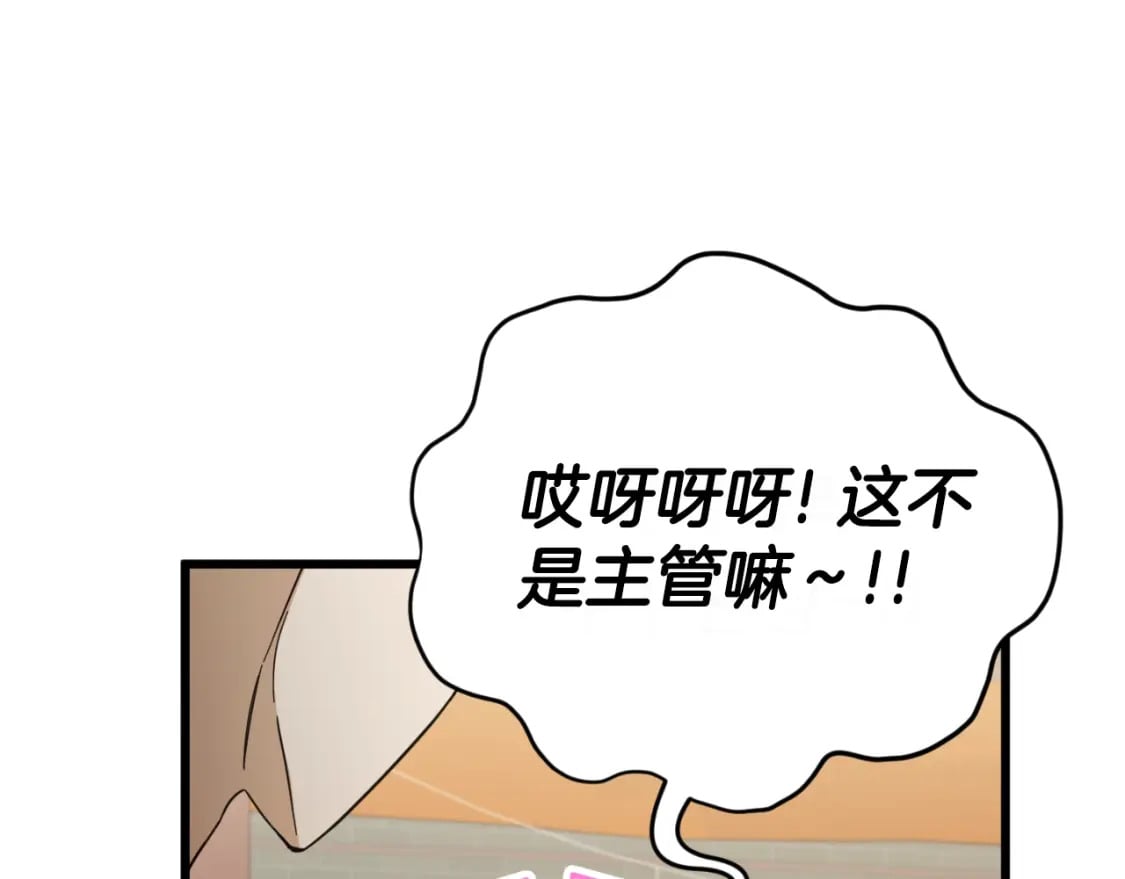 第145话 检讨书185