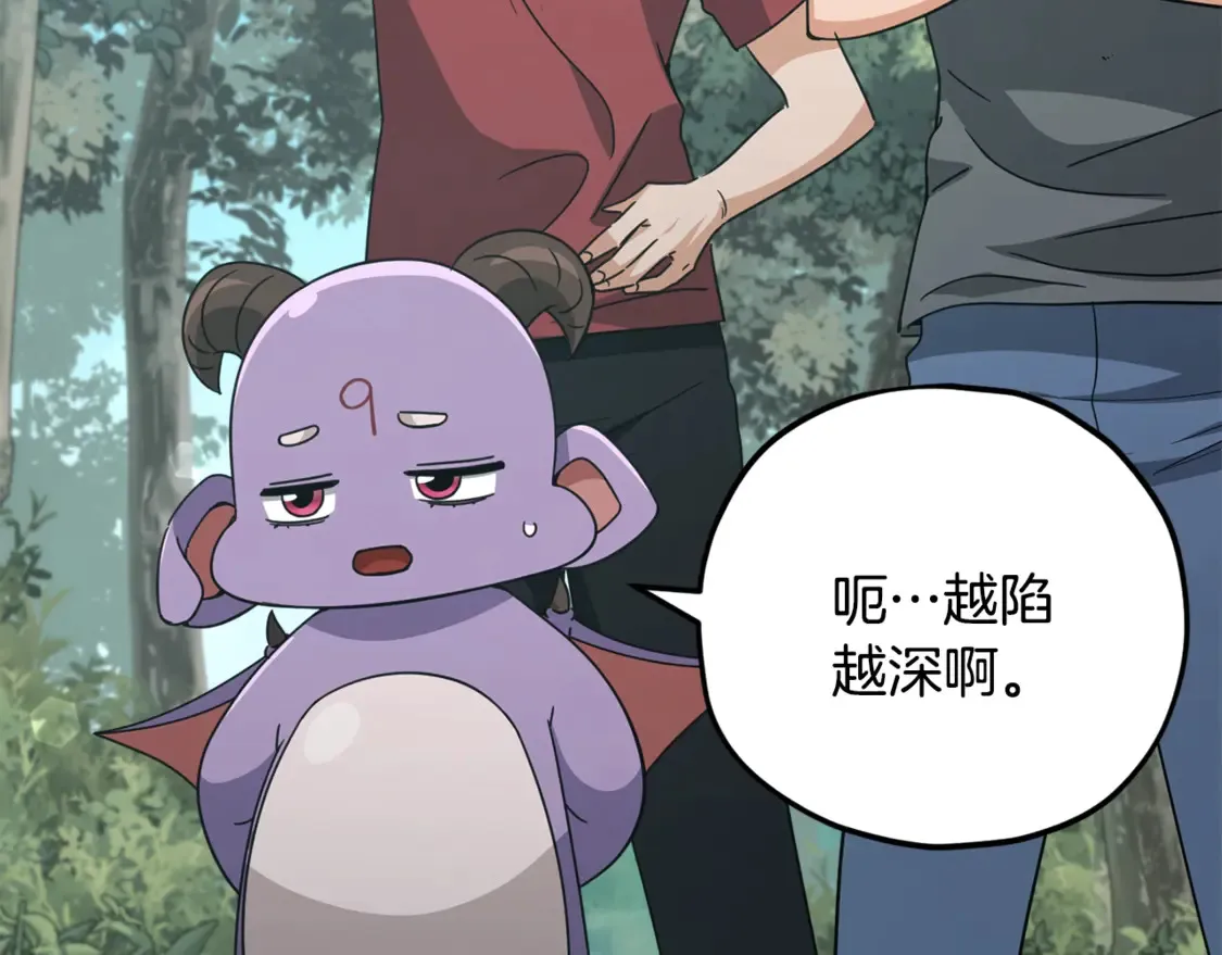 第158话 永远的朋友72