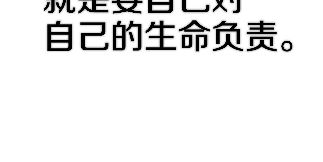 第86话 沉睡森林144