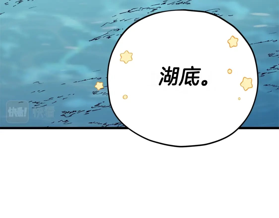 第128话 星星生病了133