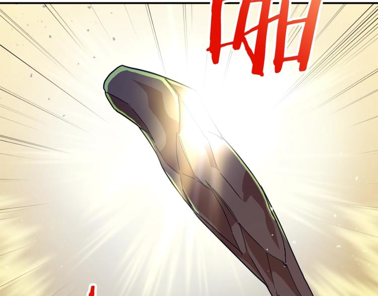 第11话 请你加入我的工会24