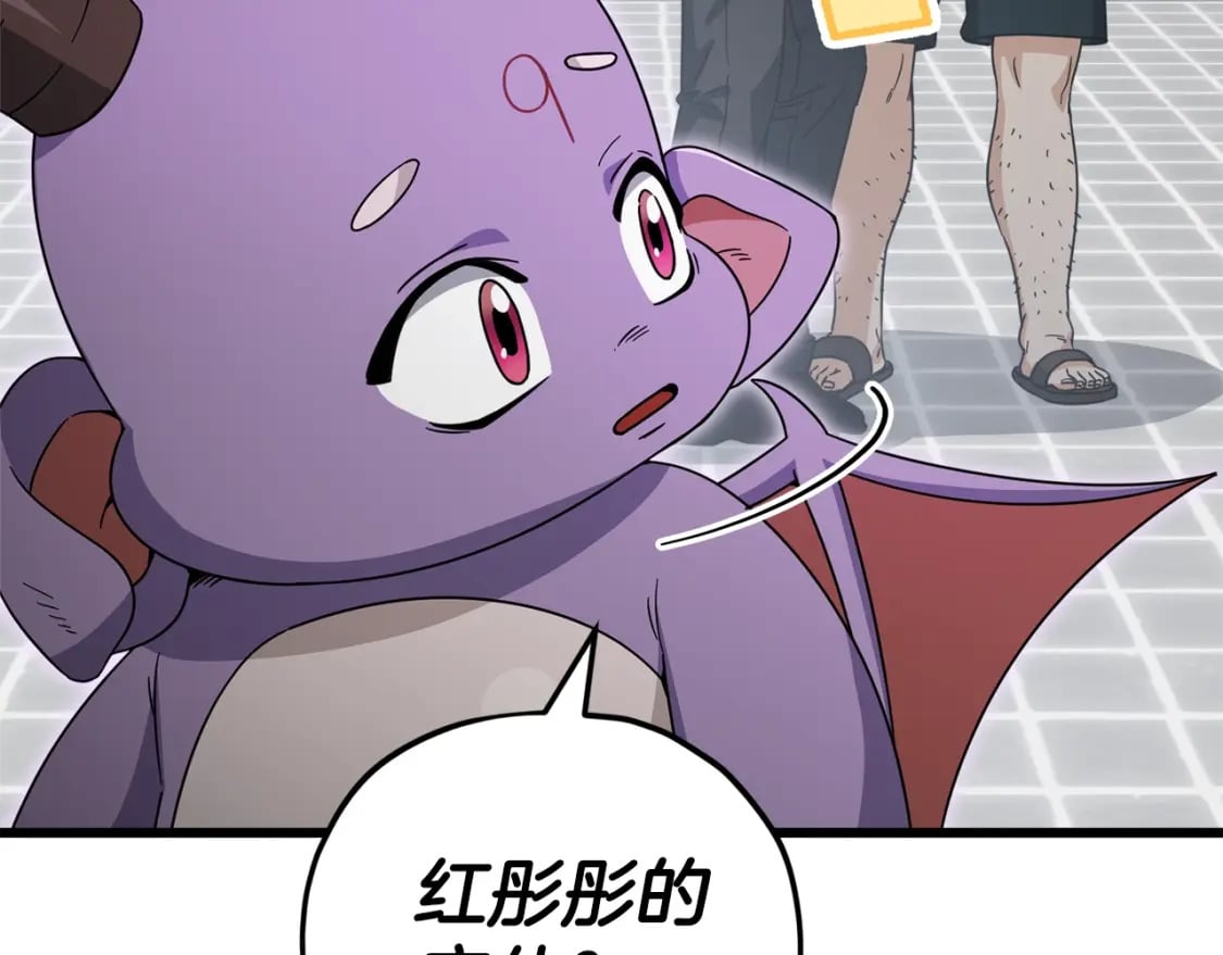 第123话 龙龙被讨厌了66