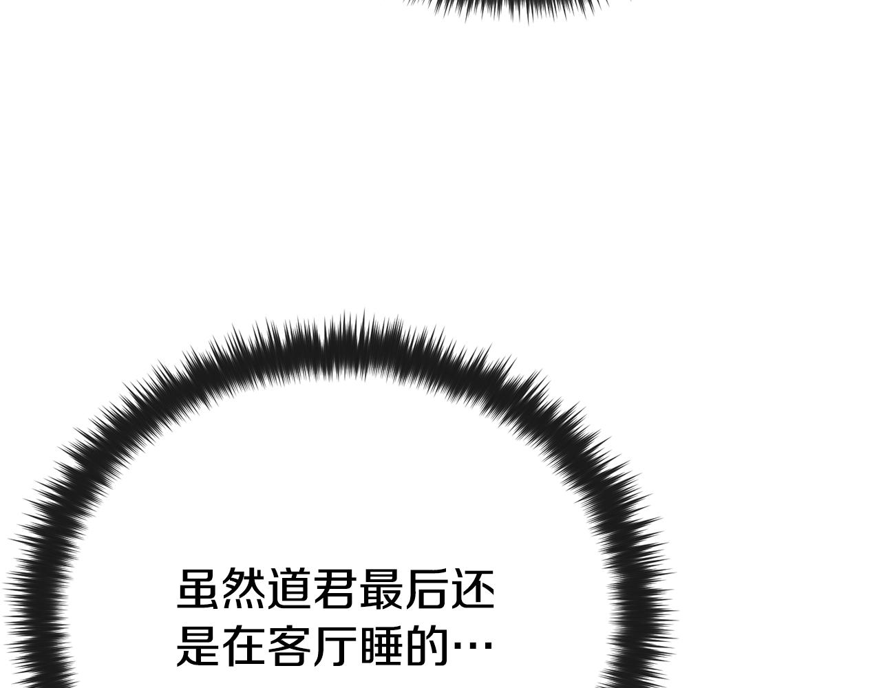 第102话 疯狂购物25