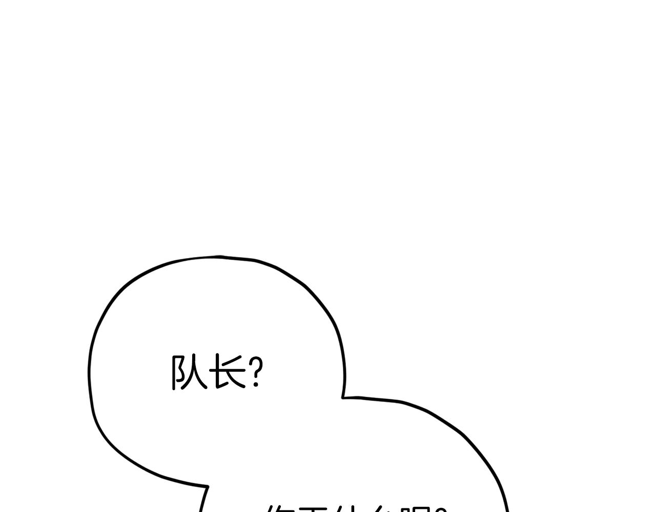 第95话 8000岁的小龙龙40