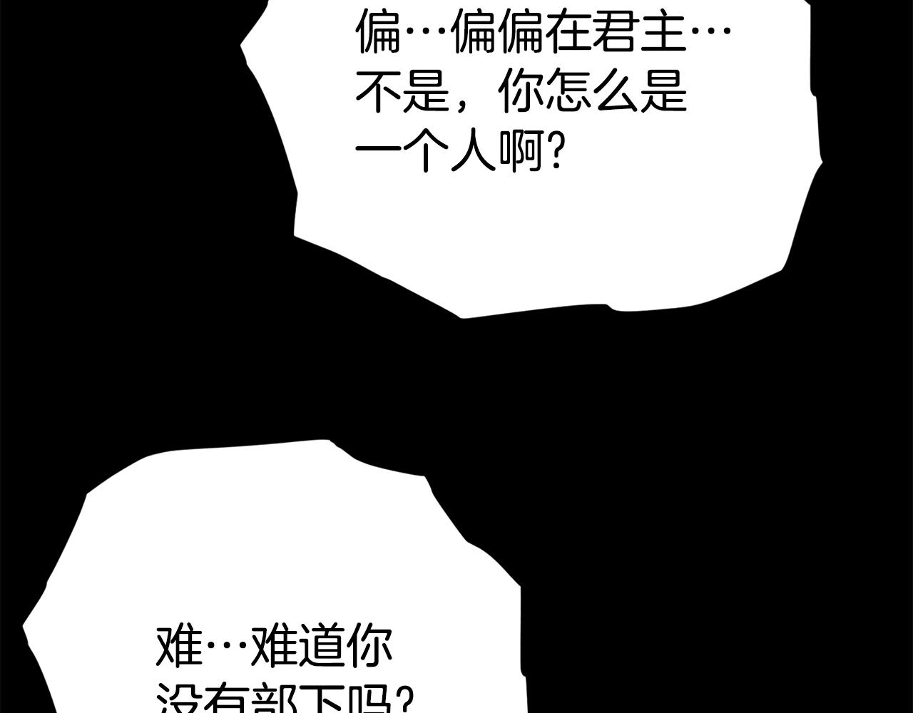 第108话 深夜遛龙92